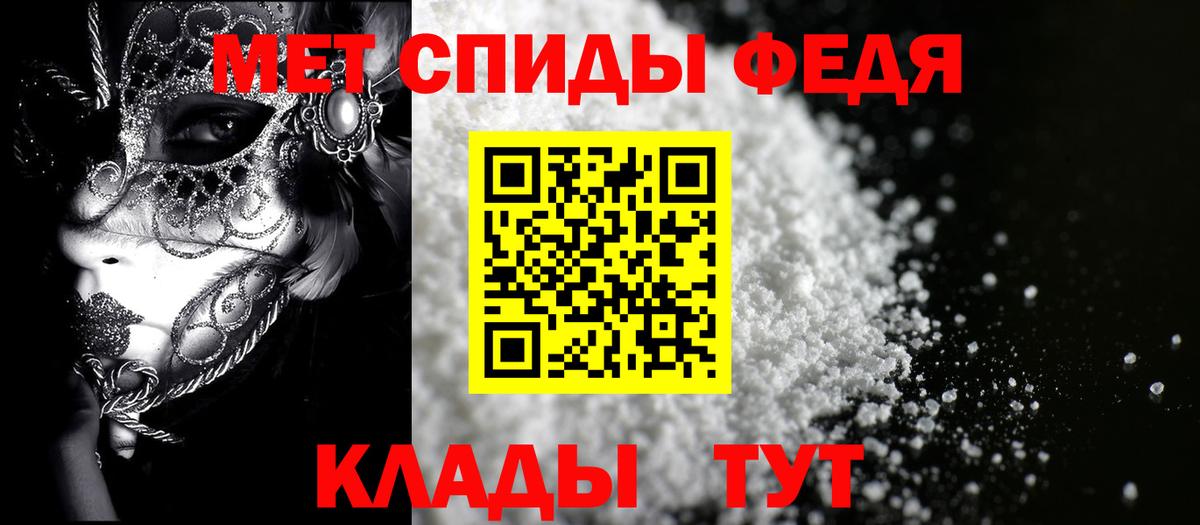 Амфетамин 97%  Amphetamine  Шебекино  Вход с VPN  Амфетамин 