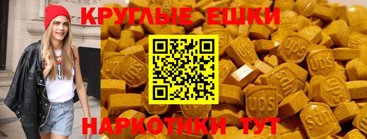 Экстази DUBAI Шебекино