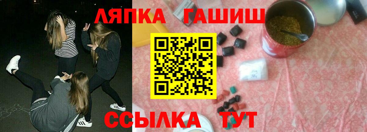 Гашиш 40% ТГК  Гашиш ice o lator  Вход с VPN  ГАШИШ  Шебекино 