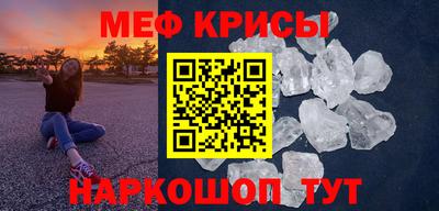 соль курить ск Нальчик