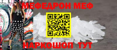 бошки Нарткала