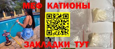 сатива Наро-Фоминск