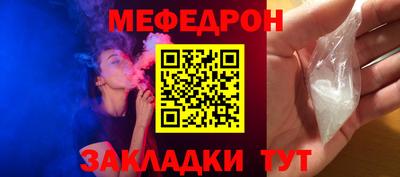 сатива Наро-Фоминск
