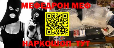 сатива Наро-Фоминск