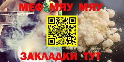 бошки Нарткала