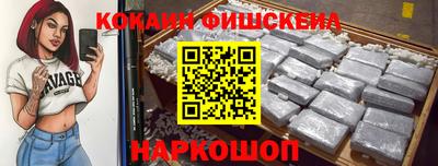 соль курить ск Нальчик