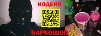 бошки Нарткала