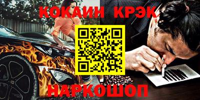соль курить ск Нальчик