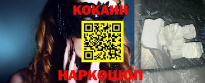 бошки Нарткала
