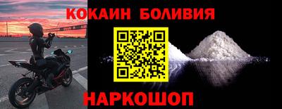 соль курить ск Нальчик