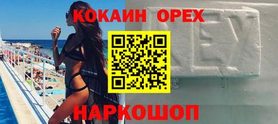 соль курить ск Нальчик