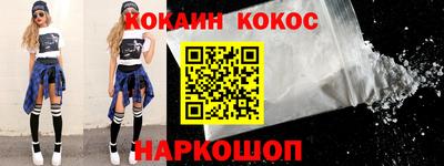 бошки Нарткала