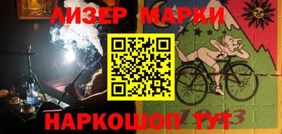 сатива Наро-Фоминск