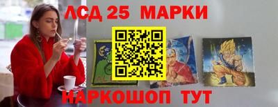 бошки Нарткала