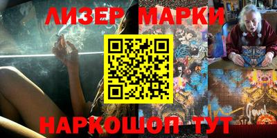 сатива Наро-Фоминск