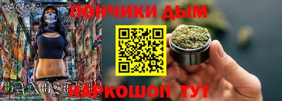 соль курить ск Нальчик