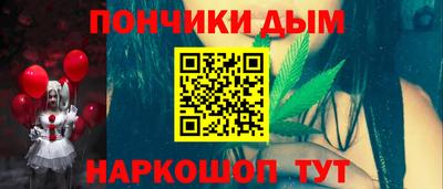 сатива Наро-Фоминск