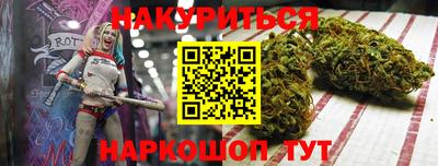 сатива Наро-Фоминск