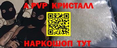соль курить ск Нальчик
