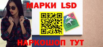 сатива Наро-Фоминск