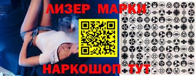 соль курить ск Нальчик