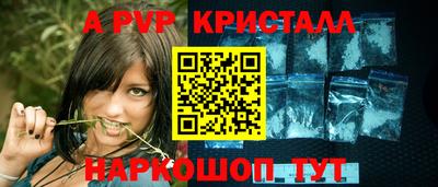 сатива Наро-Фоминск