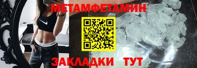 сатива Наро-Фоминск