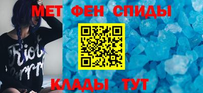 сатива Наро-Фоминск