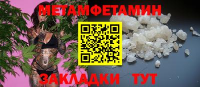 сатива Наро-Фоминск