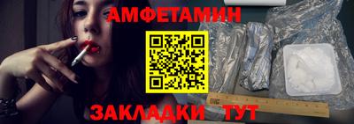 сатива Наро-Фоминск