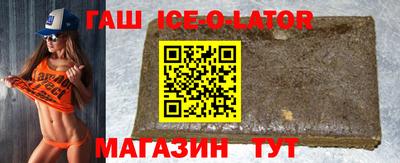 бошки Нарткала