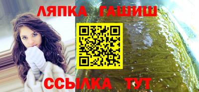 сатива Наро-Фоминск