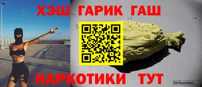 сатива Наро-Фоминск