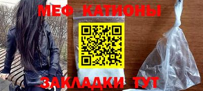 соль курить ск Нальчик
