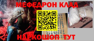 бошки Нарткала