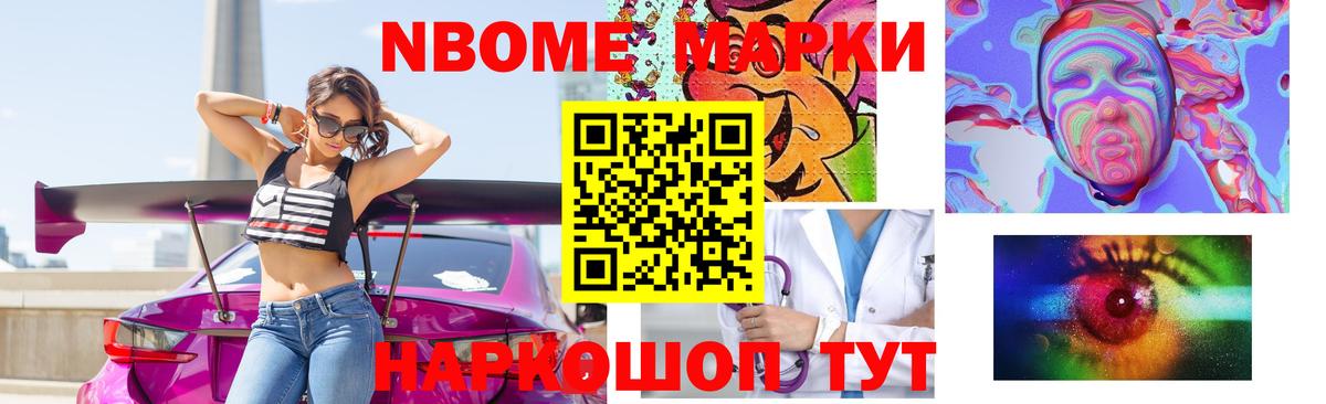 LSD-25 экстази  ЛСД экстази кислота  Шебекино  mega маркетплейс  ЛСД экстази кислота  Вход с VPN 