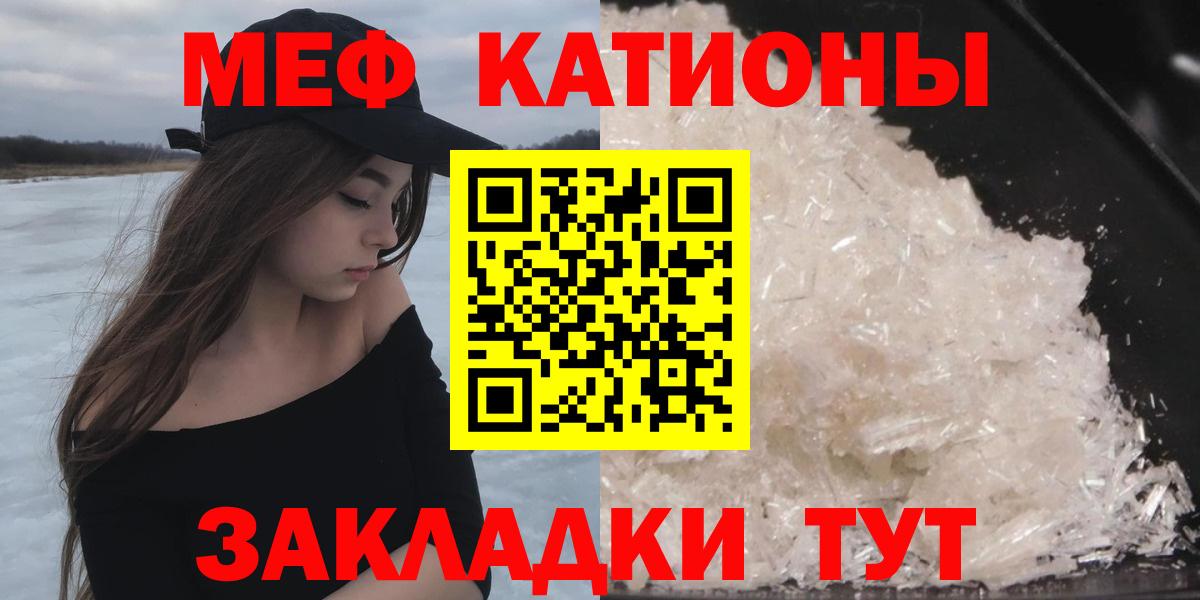 МЕФ мука Шебекино