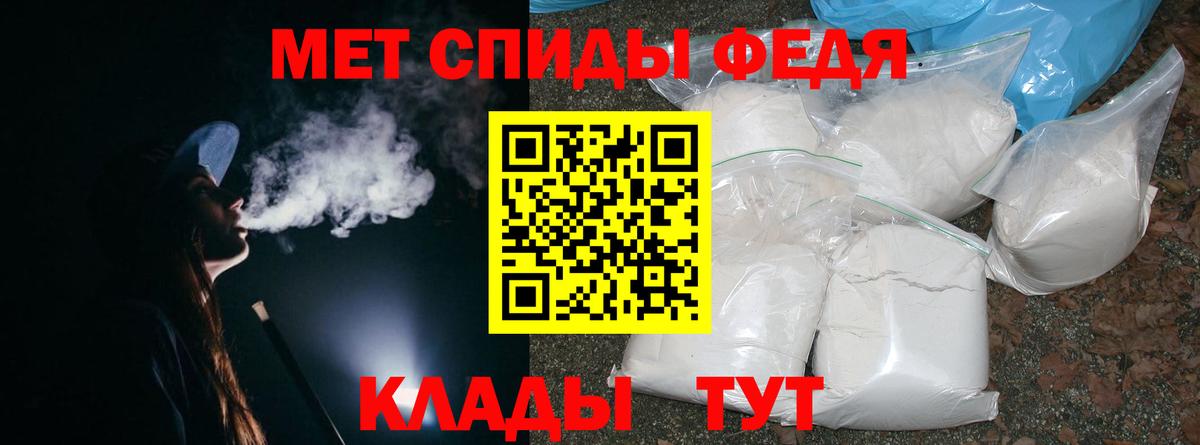 Шебекино  Метамфетамин  Вход с VPN  Метамфетамин Декстрометамфетамин 99.9% 