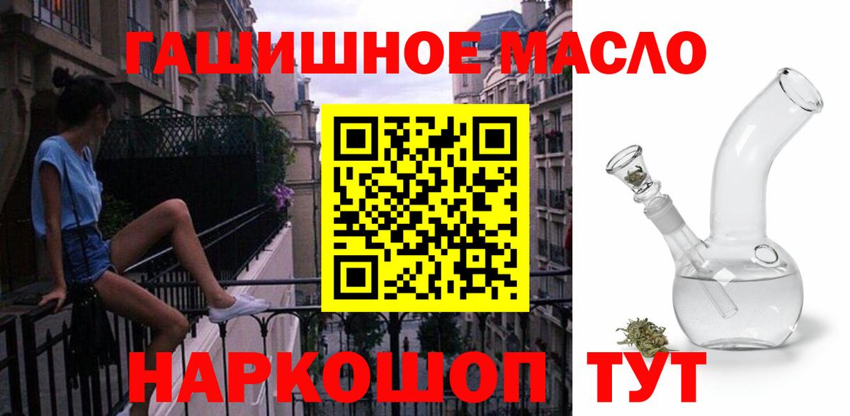 Дистиллят ТГК концентрат  Дистиллят ТГК жижа  Шебекино  Вход с VPN 